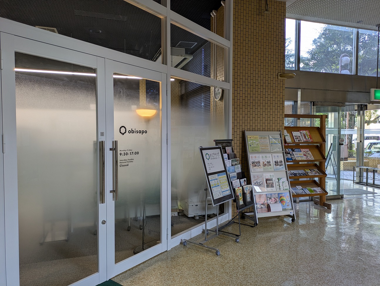 起業支援について